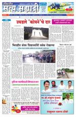 सत्य सह्याद्री 