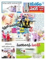 Medak/Sangareddy/Siddipeta