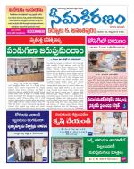 KURNOOL DIST