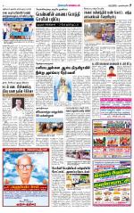 Nagarcoil Supplement