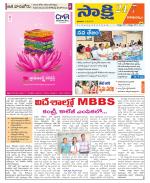 Visakhapatnam District - Old