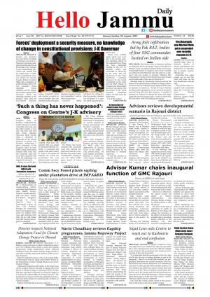 HELLO JAMMU 04-08-2019