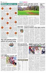 Nilgiri-Coimbatore Supplement