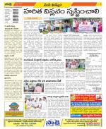 Khammam Constituencies