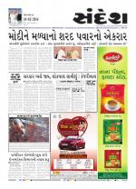 Bhavnagar