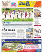 Mahabubabad District