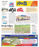 Jayashankar District