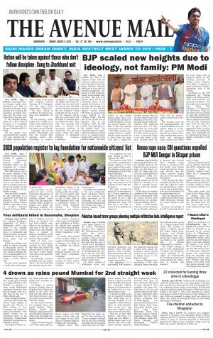 The Avenue Mail, August 4th, 2019