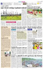Dharmapuri-Salem Supplement