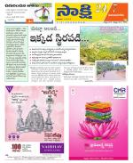 Vijayanagaram District