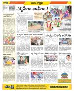 Vijayanagaram Constituencies