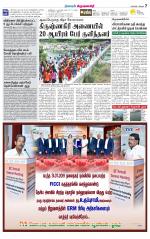 Krishnagiri-Salem Supplement