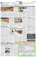 Namakkal-Salem Supplement
