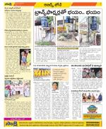 Hyderabad Constituencies