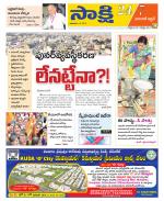 Hanamakonda District