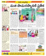 Hanamakonda Constituencies