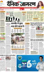 Gorakhpur Hindi ePaper, Gorakhpur Hindi Newspaper - InextLive