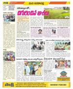 Visakhapatnam Constituencies Old