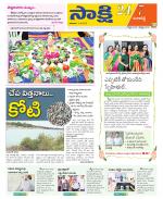 Ranga Reddy District