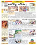 Ranga Reddy Constituencies