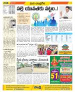 Chittoor Constituencies