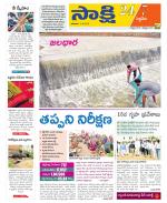 Siddipet District