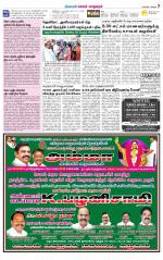 Managaram-Salem Supplement