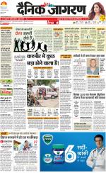Meerut Hindi ePaper, Meerut Hindi Newspaper - InextLive