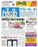 SPSR Nellore District