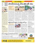 Vijayawada City Constituencies