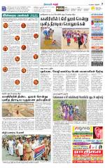 Karur-Trichy Supplement