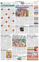 Pudukkottai-Trichy Supplement