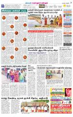 Perambalur-Trichy Supplement
