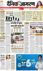 Lucknow Hindi ePaper, Lucknow Hindi Newspaper - InextLive