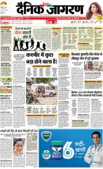 Kanpur Hindi ePaper, Kanpur Hindi Newspaper - InextLive