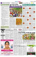 Madurai Supplement