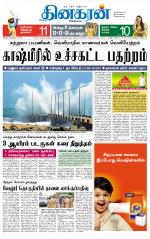 Madurai  Main 