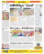 YSR Kadapa Constituencies