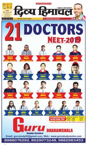 Divya Himachal Shimla