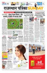Jodhana Patrika
