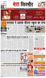 Divya Himachal Shimla+Mera Sirmour +Aastha 