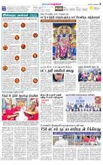 Kanchipuram-Chennai Supplement