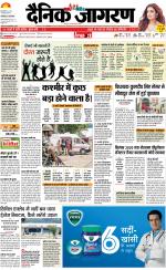 Bareilly Hindi ePaper, Bareilly Hindi Newspaper - InextLive