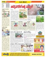 Visakhapatnam Constituencies