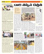 Anantapur Constituencies