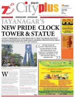 Bangalore - Jayanagar