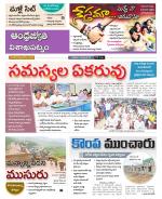 Visakhapatnam District