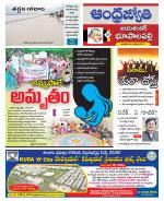 Jayashankar Bhupalpally