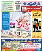 Mahabubabad District