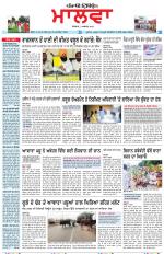Bathinda